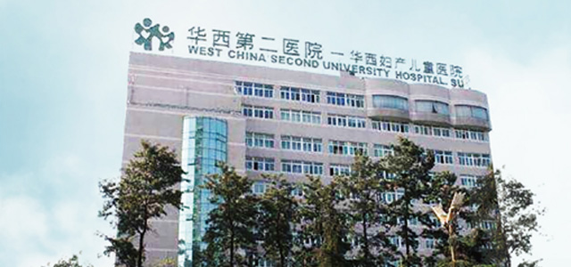 Top três hospitais da Internet em West China